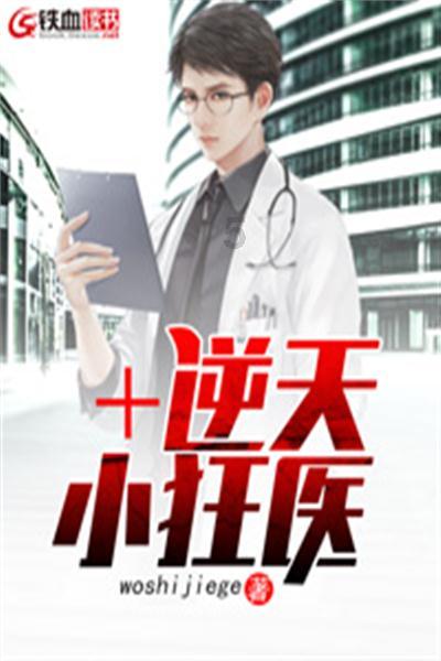 蓝狐视频