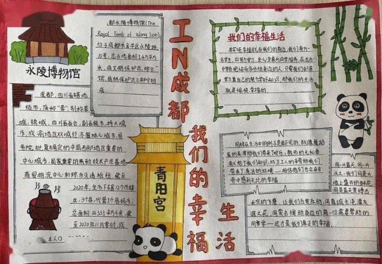 全民剧本大师内置菜单